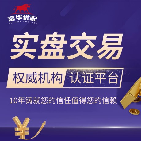 安卓版华夏优配